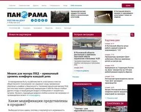 panram.ru